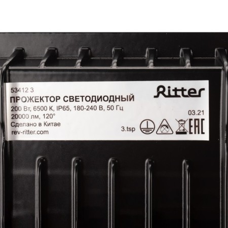 PROFITOR STRODICE PROFI series, 230V, 200W, 6500K, 20,000, IP65, Chern, Warranty 5 years 53412-6