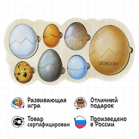 Frame-lodge "Who lives in the egg?"-4