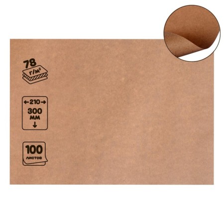 Crafts for graphics, sketches, print A4, 100 sheets (210 x 300 mm), 78 g/m², brand a/communal/communal-1