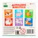 IQ Cubes "Pets", 4 pcs.
