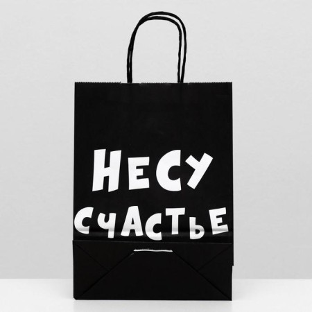 Crafts "Make happiness", 18 x 8 x 25 cm-1