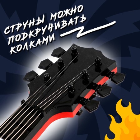 Musical toy-guitar "Electro", light and sound effects, works from batteries-3