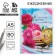 Diary "Dear Teacher with Love", solid cover, A5 format, 80 sheets