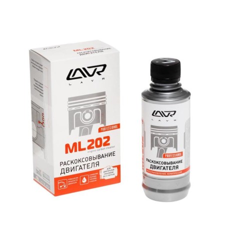 Bearing the LAVR ML-202 engine set, 190 ml LN2502