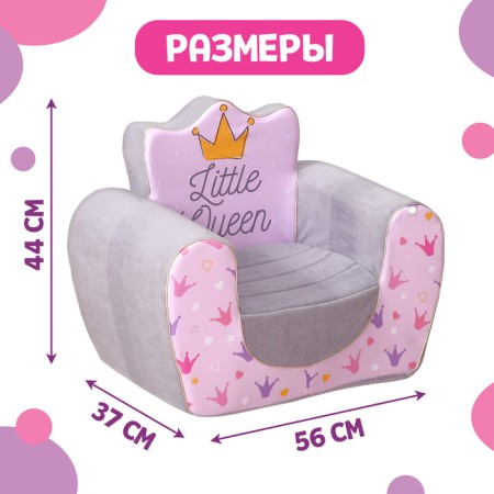 Soft toy-peel "Little Princess"-1