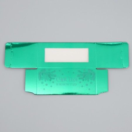 Box for Makarun "Happiness in the New Year", 12 x 5.5 x 5.5 cm, New Year-7