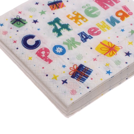 Two -layer paper napkins "Happy Birthday" Gifts, 33x33 cm, set 20 pcs.-2