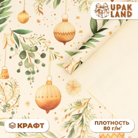 Packaging paper "Winter branches", white craft, 1 sheet, 80 g/m2, 70 x 100 cm
