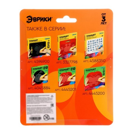 Magnetic tablet for drawing, 96 holes, green-5
