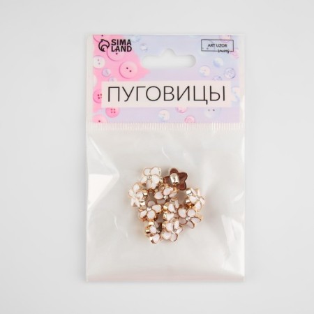 A set of buttons on the leg, d = 11.5 mm, 10 pcs, white/gold color-3