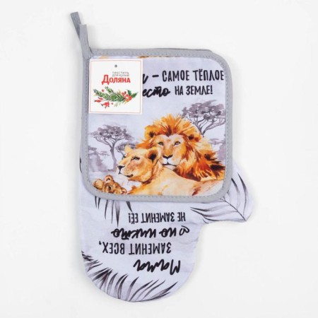 Kitchen "lions" mittens-output 20x28cm, grabbing 17x17cm-5