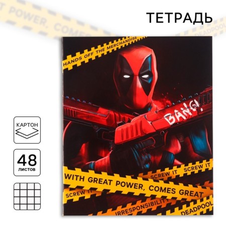Notebook 48 sheets in a cage, cardboard cover, "Deadpool", Avengers
