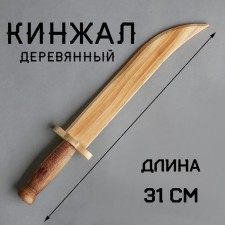 Wooden toy 