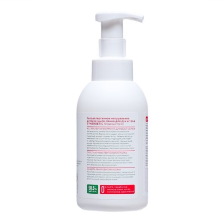 Synergetic soap-peenk-1