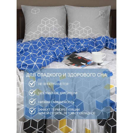 Bed linen 1.5 joint venture amore mio, size 150x215 cm, 145x215 cm, 70x70 cm - 2 pcs-9