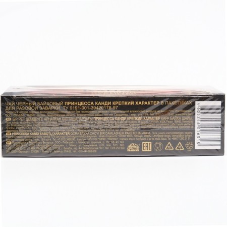 Black tea, strong "Princess Kandy", Ceylon, 50 g-2