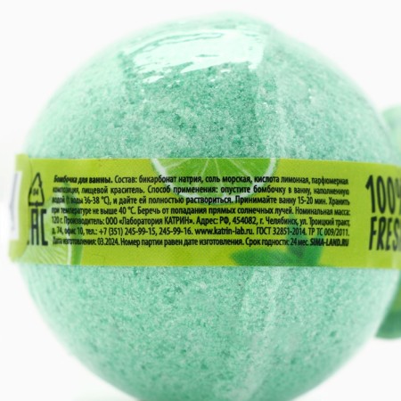 Bombing for a bath, 120 g, Mohito's aroma, Beauty Food-4