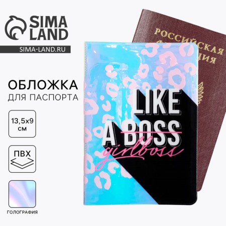 Holographic passport cover Like a Girlboss