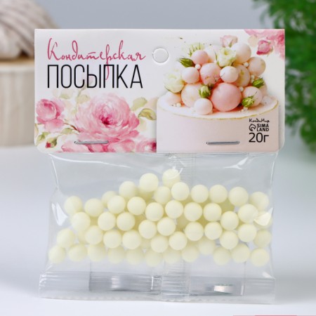 Confectionery sprinkle, balls, yellow matte, 7 mm, 20 g-1