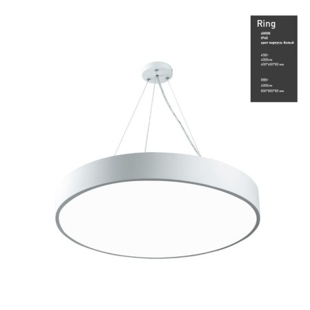 LED LED GEOMETRIA Ring 88W 4000K 6000LM IP40 80x80x8 White-4