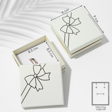 Gift box for the set "Bow", 9 × 9, the color of the milk-1