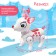 Interactive toy "Robbie Oosse", Sound, Light, Color White
