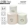Set of hats 3 in 1, gift packaging, “eco”, 13 x 13 - 18 x 18 cm