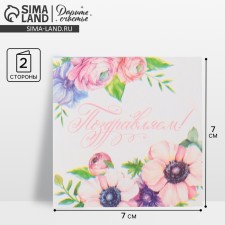 Mini -postcard 