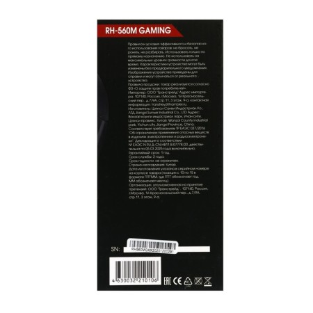 Ritmix RH-560M Gaming headphones, game, full-size, microphone, 3.5mm, 1.8 m, black and green-9