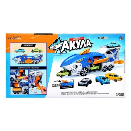 Parking "Shark", with launching, 2 cars-13