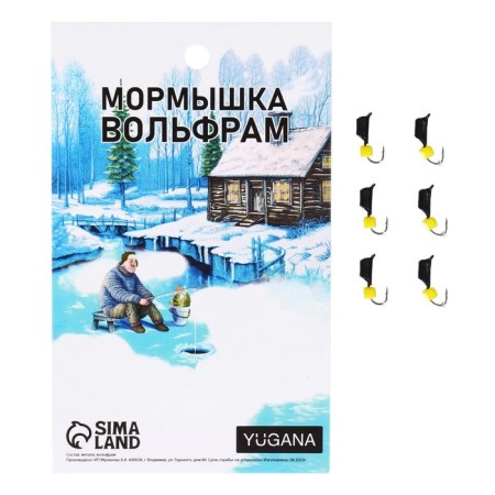 Mormyshka column black + cube granneine cheese, weight 0.66 g