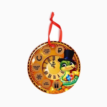 Suspension with Scretch-layer "New Year's watches", 13.4 x 13.4 cm-1
