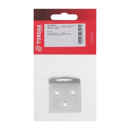 Sample-ushko tundra, bent, 40x75 mm, zinc, in the package of 1 pc.-2