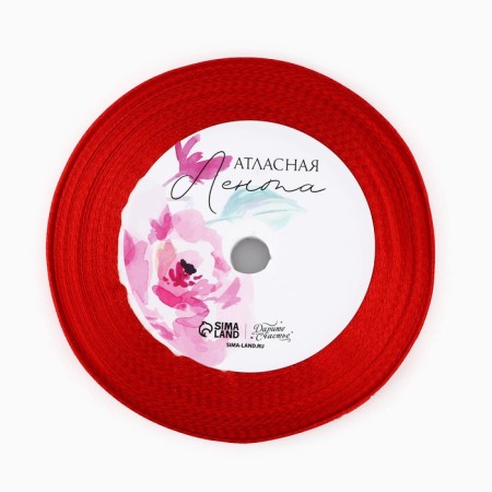 Satin ribbon "with love", red, 2 cm x 22.5 m-2