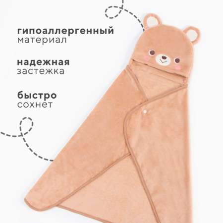 Lovelife-angle "Bear", 60x85 cm, 100% PE, Velsoft 450 g/m2-1