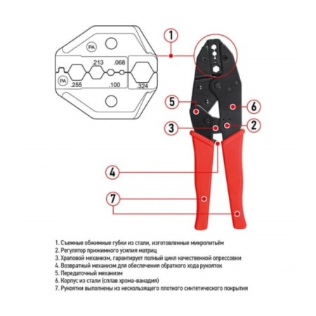 REXANT HT-301 PA Crimper, for compressing F and BNC connectors RG-58, RG-59, RG-62, RG-6-1