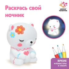 Set for creativity “Color the lamp. Bear