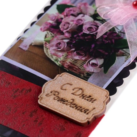 Money envelope "Happy Birthday!" Handmade, basket, 8x16 cm-3