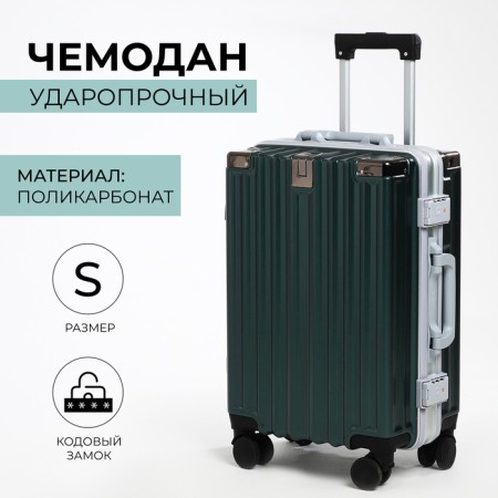 Small 20 suitcase, a lightning department, 2 code locks, 4 wheels, a hook, a dark green color