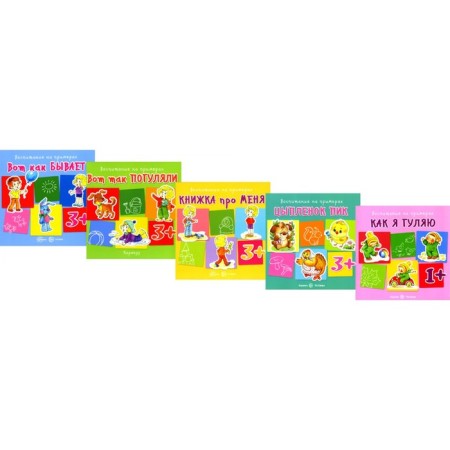 Education on examples. A set of 5 books. Koldin D.N., Teplyuk S.N., Evdokimova N.N.