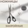 Clothing, heat -resistant handles, 8.15 ", 20.7 cm, black color