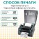 G300use thermaline printer, 203 dpi, USB+RS232+Ethernet