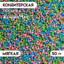 Sprinking confectionery 
