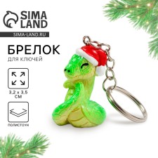New Year's keychain for keys, voluminous 
