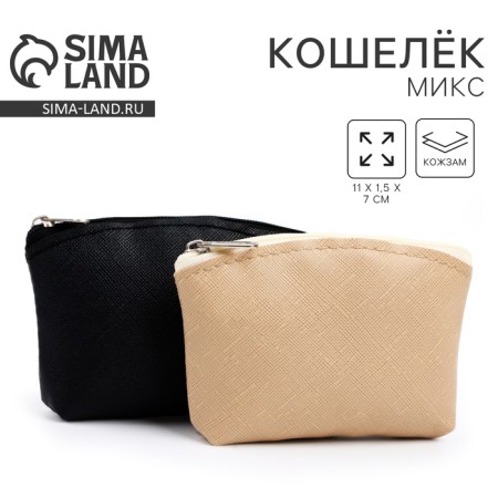 KOMPLOST WASTEN, MIX color, 11*7 cm