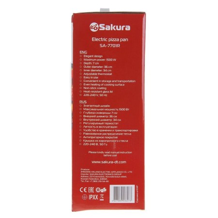 Electric Sakura SA-7701R, 1500 W, D = 36, depth 7 cm-5
