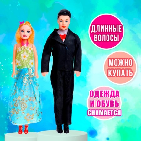 Set of dolls "Family" with accessories, mix-3