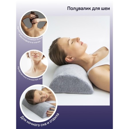 Pillow-sulfate Half-Roll, size 41x23.5x10 cm, color gray color-3