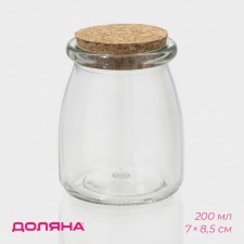 Баночка стеклянная для специй с пробковой крышкой Доляна «Парфе», 200 мл, 7×8,5 см