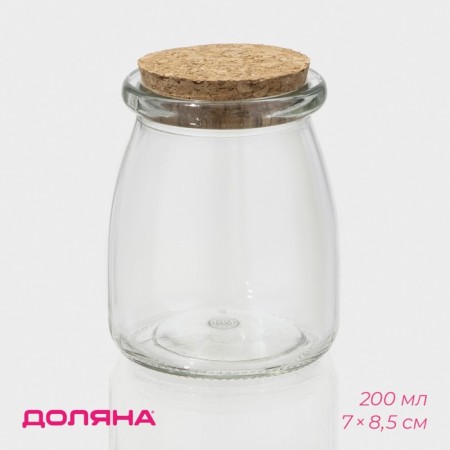 Glass jar for spices with a cork lid "Parfa", 200 ml, 7 × 8.5 cm
